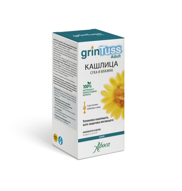ГРИНТУС / GRINTUSS сироп за суха и влажна кашлица при възрастни 180гр. - Image 1
