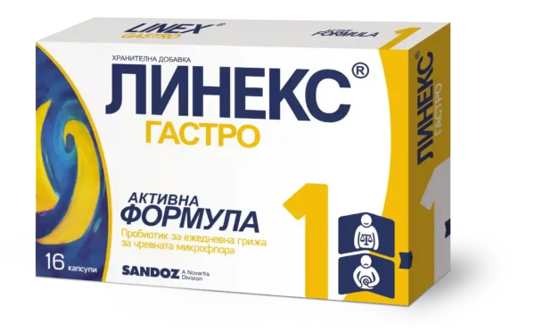 ЛИНЕКС ГАСТРО капсули 25 мг х16 - Image 1