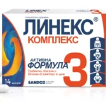 ЛИНЕКС КОМПЛЕКС капсули х14