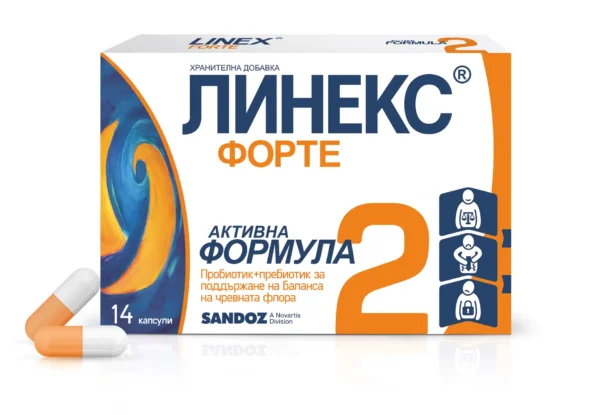 ЛИНЕКС ФОРТЕ х14 капсули - Image 1