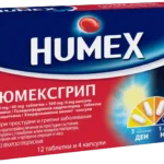 Хюмексгрип х12 таблетки + 4 капсули