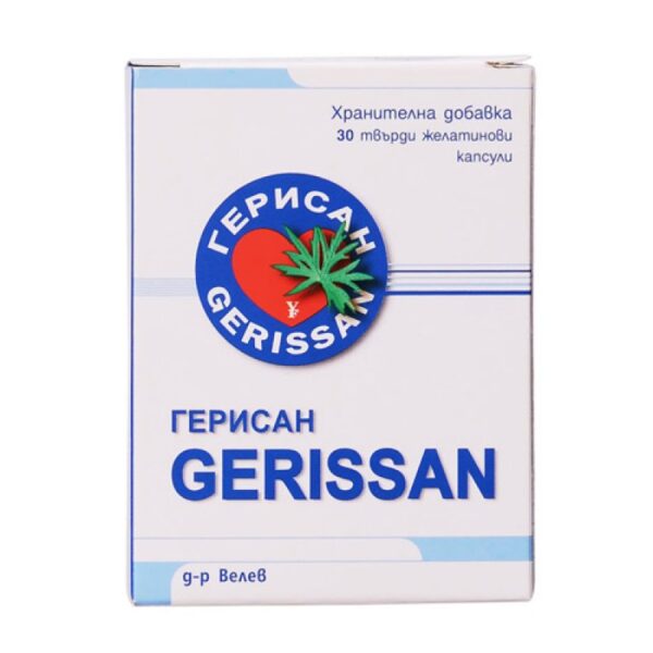 Герисан при анемия и слаб имунитет х30 капсули - Image 1