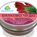 Мехлем БИЛКОВО ЧУДО със смрадлика и живовляк, БИОХЕРБА Р, 30 мл