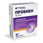 FORTEX PROBIEN GASTRO x 20 caps