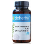 PANTOTHENIC ACID (VITAMIN B-5) / ПАНТОТЕНОВА КИСЕЛИНА (ВИТАМИН B-5)