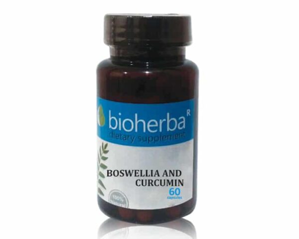 БОСВЕЛИЯ И КУРКУМИН (Boswellia and Curcumin) 60 капсули - Image 1