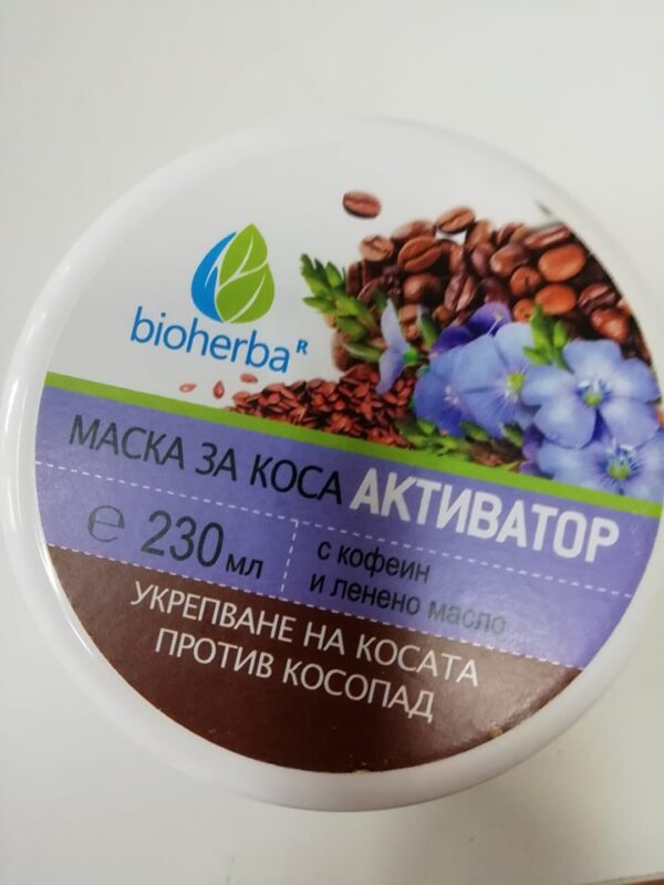 МАСКА ЗА КОСА БИОХЕРБА, АКТИВАТОР с кофеин и ленено масло, 230мл - Image 1
