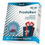 ProstaRen при проблеми с простата x60 таблетки Botanic