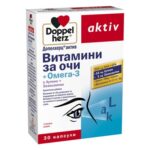 Допелхерц Актив Витамини за очи + Омега 3 х30 капсули