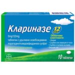 Клариназе х10 таблетки Bayer