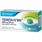 Темпалгин х20 тaблетки Sopharma