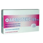 Фарматекс вагинални капсули х6 бр