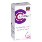 Cavisept Спрей за нос х15 мл