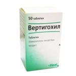 Вертигохил х 50 таблетки