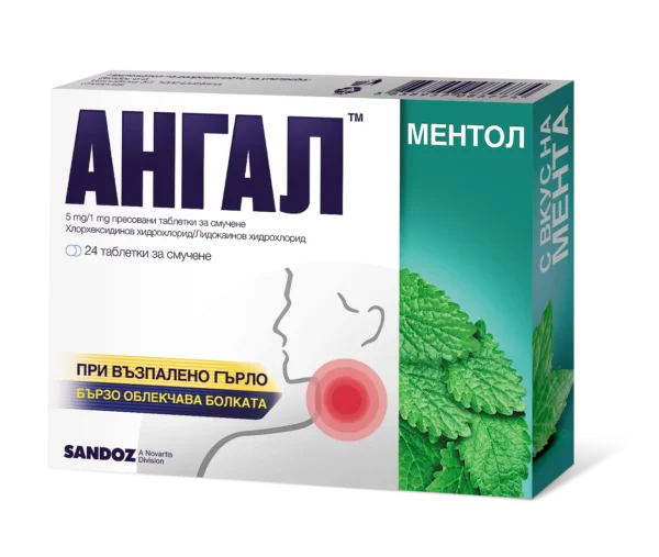 АНГАЛ МЕНТОЛ таблетки за смучене * 24 - Image 1
