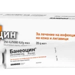 БАНЕОЦИН маз 20 г
