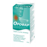 ОРОФАР при болки в гърлото спрей 30мл