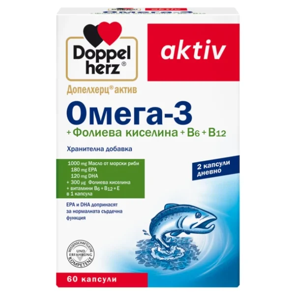 Допелхерц актив Омега-3+Фолиева киселина + В6 + В12 х 60 капс - Image 1