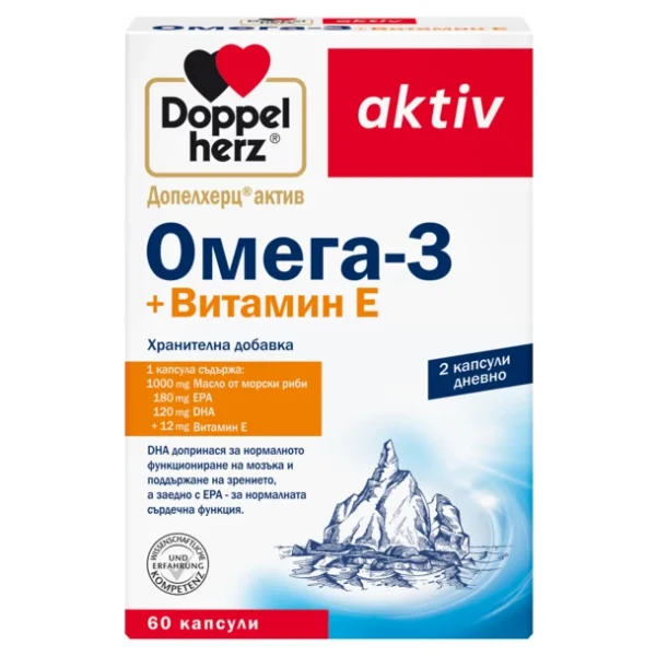 Допелхерц актив Омега-3+Витамин Е х 60 капс - Image 1