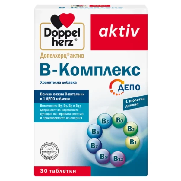 Допелхерц актив B-Комплекс ДЕПО х 30 таб - Image 1