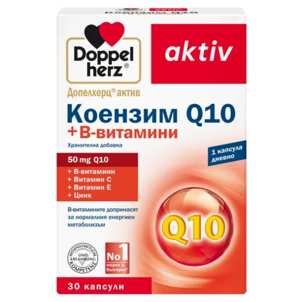 Допелхерц актив Коензим Q10 + В витамини х 30 капс - Image 1
