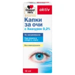 Допелхерц актив Капки за очи с Хиалурон 0,2%