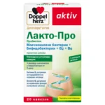 Допелхерц Актив Лакто-Про x20 капсули