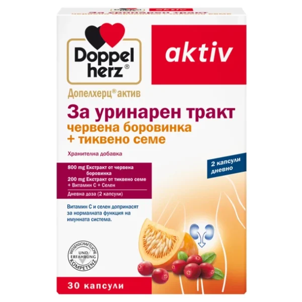Допелхерц Актив За уринарен тракт x30 капсули - Image 1