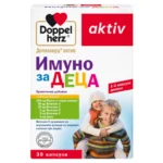 Допелхерц актив Имуно за деца х 30 капс