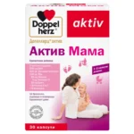 Допелхерц Актив мама витамини за бременни х30 капсули