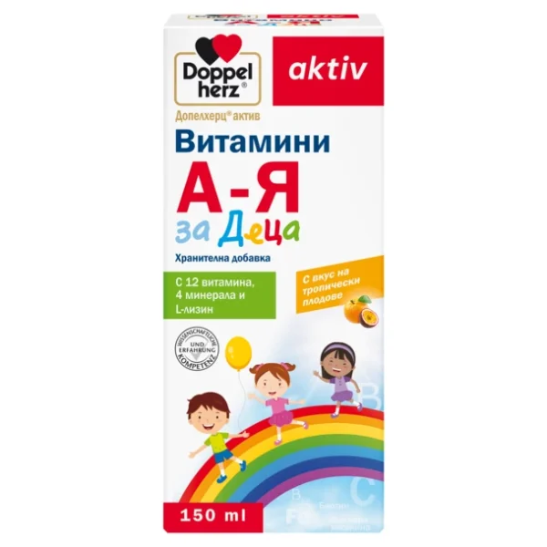 Допелхерц актив Витамини А-Я за Деца х 150мл - Image 1
