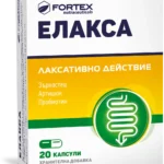 Елакса при запек х20 капсули Fortex