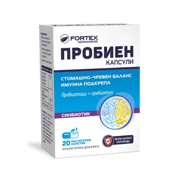 FORTEX Пробиен caps x 20 - Image 1