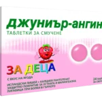 ДЖУНИЪР АНГИН таблетки за смучене х24