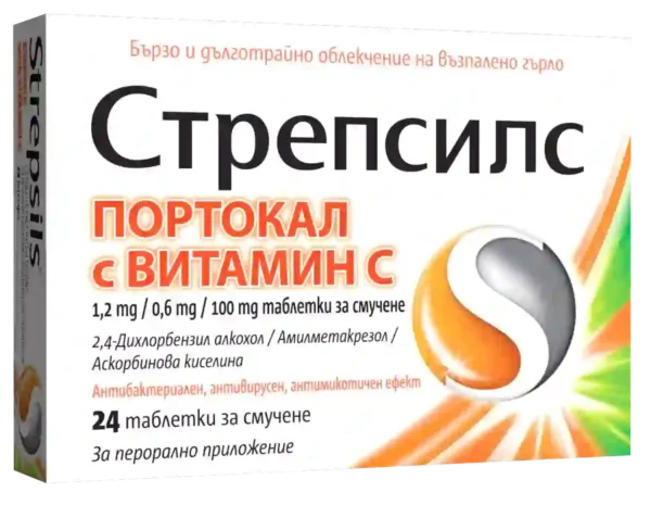 Стрепсилс Портокал с Витамин Ц таблетки за смучене * 24 - Image 1