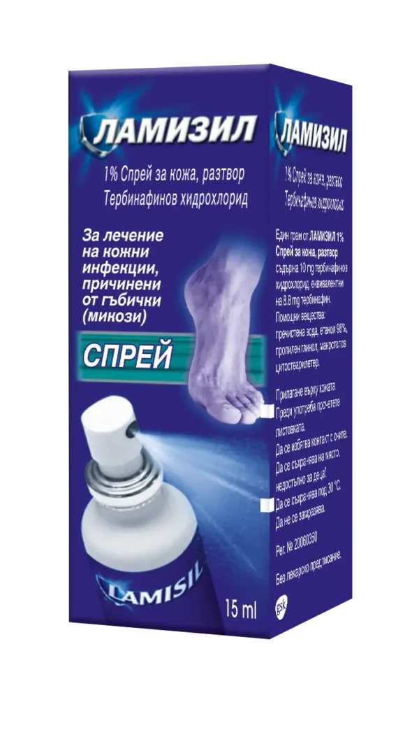 ЛАМИЗИЛ спрей 15 мл - Image 1
