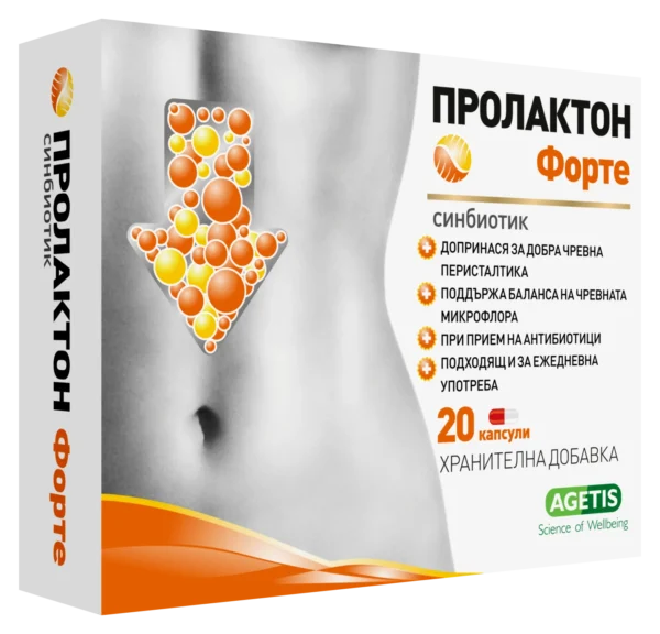 ПРОЛАКТОН ФОРТЕ 20 капсули - Image 1