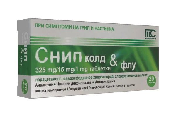 СНИП КОЛД ЕНД ФЛУ 325/15/1мг х 20 таблетки - Image 1