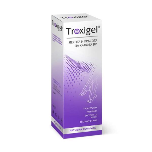 Troxigel гел 75 ml ДАНСОН - Image 1