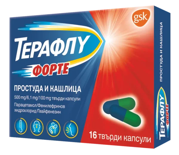 ТЕРАФЛУ ФОРТЕ ПРОСТУДА И КАШЛИЦА капсули * 16 - Image 1