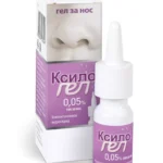 КСИЛОГЕЛ гел назален 0.05 % 10 г