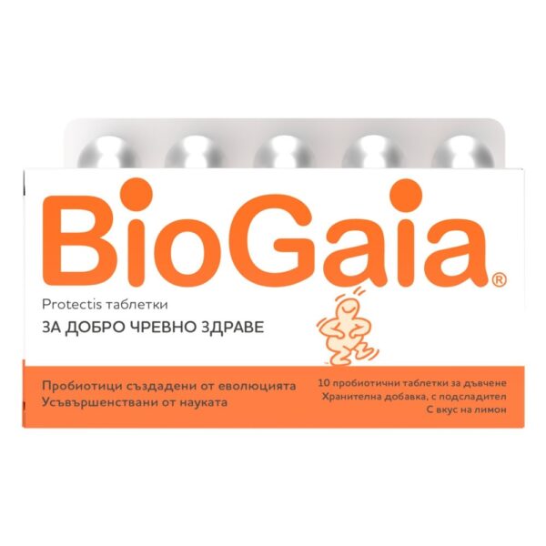 BIOGAIA таблетки за дъвчене с лимон х 10 - Image 1