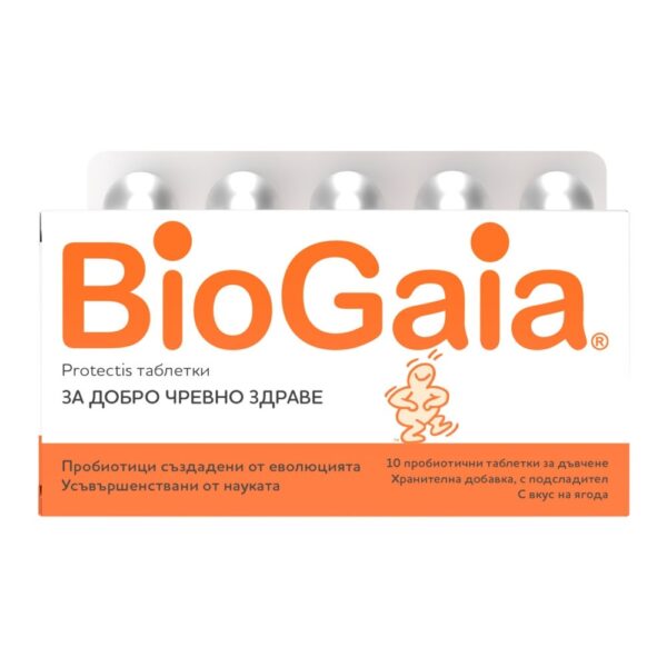 BIOGAIA таблетки за смучене с ягода x 10 - Image 1