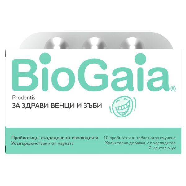 BIOGAIA PRODENTIS пробиотични табл за смучене x 10 - Image 1