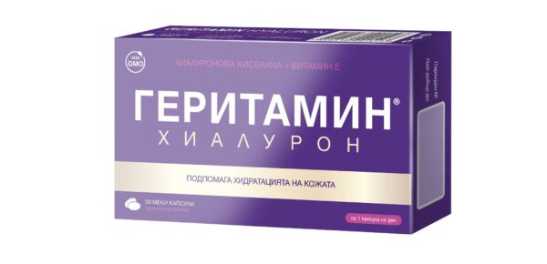 GERITAMIN HYALURON x 30 caps - Image 1