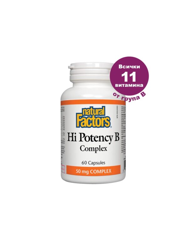 Hi Potency В Complex/ Hi Potency В комплекс х 60 капсули Natural Factors - Image 1