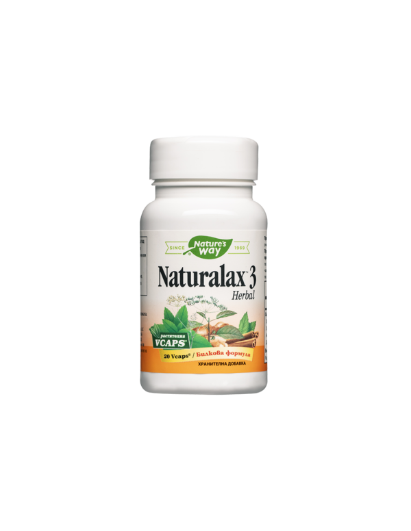 Natures Way Натуралакс 3 Билкова формула, 20 V капсули - Image 1