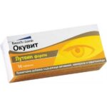 ОКУВИТ ЛУТЕИН ФОРТЕ  таблетки х 30