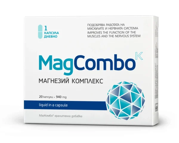 МАГКОМБО х20 капсули ВИТАСЛИМ ИНОВЕ - Image 1