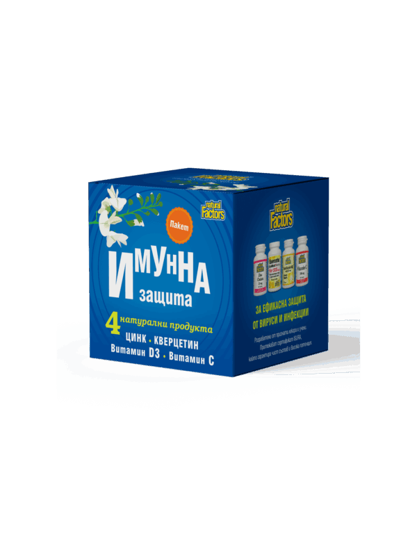 Пакет ИМУННА ЗАЩИТА /Кверцетин, цинк, витамин D3 и витамин С/ Natural Factors - Image 1